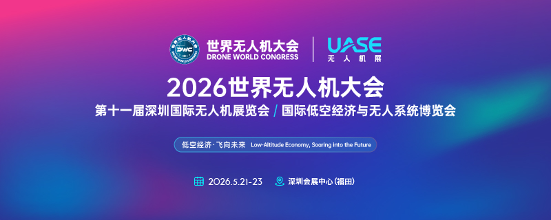 Industry Insights | Yingfeng Zhichengjia at the 202