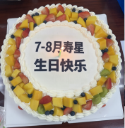 Warmth in Company, Hand in Hand with Love | YF Zhicheng Jia